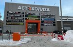 Бигблокмоторс (Автозаводская ул., 23, корп. 7), продажа автомобилей с пробегом в Москве