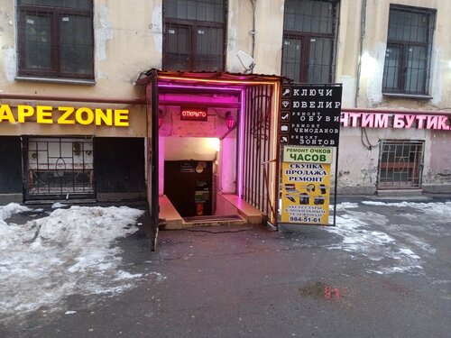 Жалаңаш Наташа Королева және порно