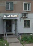 Hostel (Kirova Street, 36к1), hostel