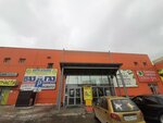 Автолайн (М-5 Урал, 624-й километр, 1, Пенза), магазин автозапчастей и автотоваров в Пензе