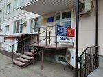 Меховое ателье (Mira Street, 460/3), fur studio