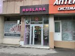 Ruslana (Ust-Kurdyumskaya ulitsa, 3), hairdresser