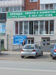 Семейный доктор (prospekt Kosmonavtov, 1В), medical center, clinic