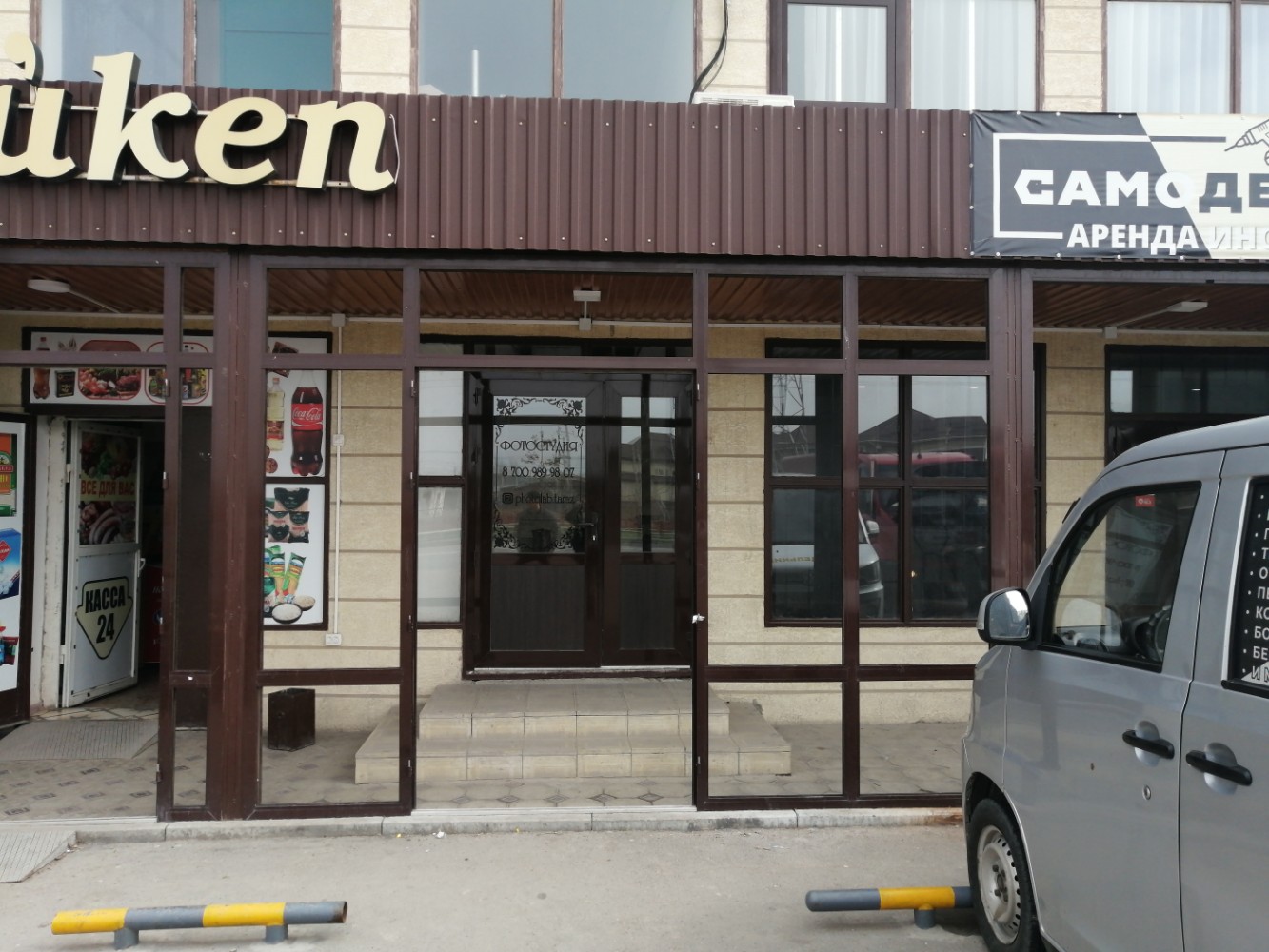 Айше ул генерала родионова 1 фото