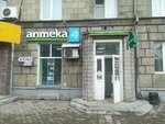 Лека (Metallurgov Avenue, 46), pharmacy