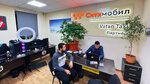 Vatan Taxi (Olminskogo Street, 6) ، محطة تكاسي