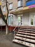 Photos of the documents (Mayakovskogo Street, 25) ، التصوير الفوتوغرافي