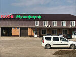 Мусафир (Republic of Tatarstan, Novosheshminskiy rayon, Zireklinskoye selskoye poseleniye, selo Yerykly, Molodyozhnaya ulitsa), cafetería