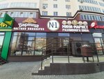 Варница (Ladozhskaya Street, 157), beer shop