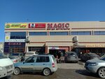 Elit (mikrorayon Gulder-1, 3Б) ، متجر ملابس