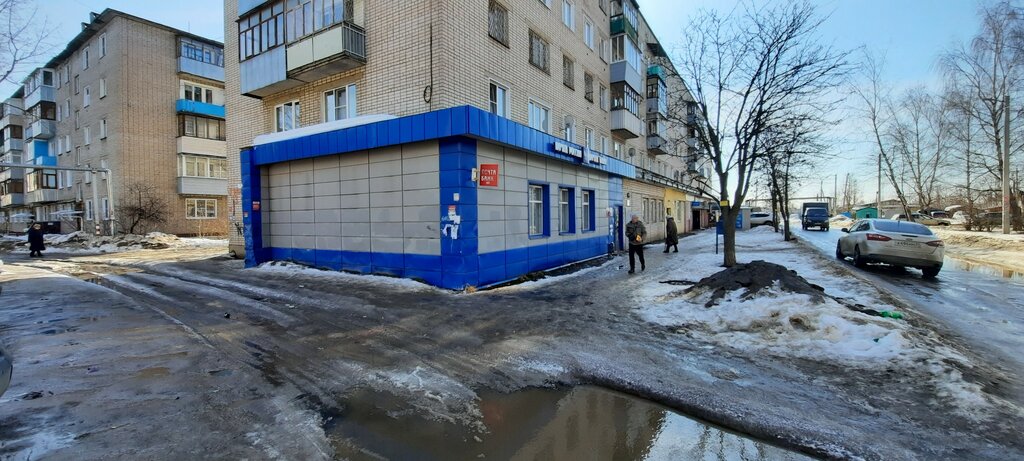 Post office Otdeleniye pochtovoy svyazi Ivanovo 153045, Ivanovo, photo