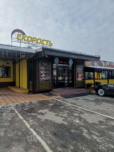 Gas station Gas Station Skorost, Tver Oblast, photo