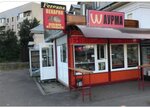Shawarma (Bykovo Village, Moskovskaya Street, 1/1) ، وجبات سريعة