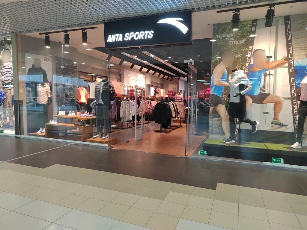 Sportswear and shoes Anta Sports, Arkhangelsk, photo