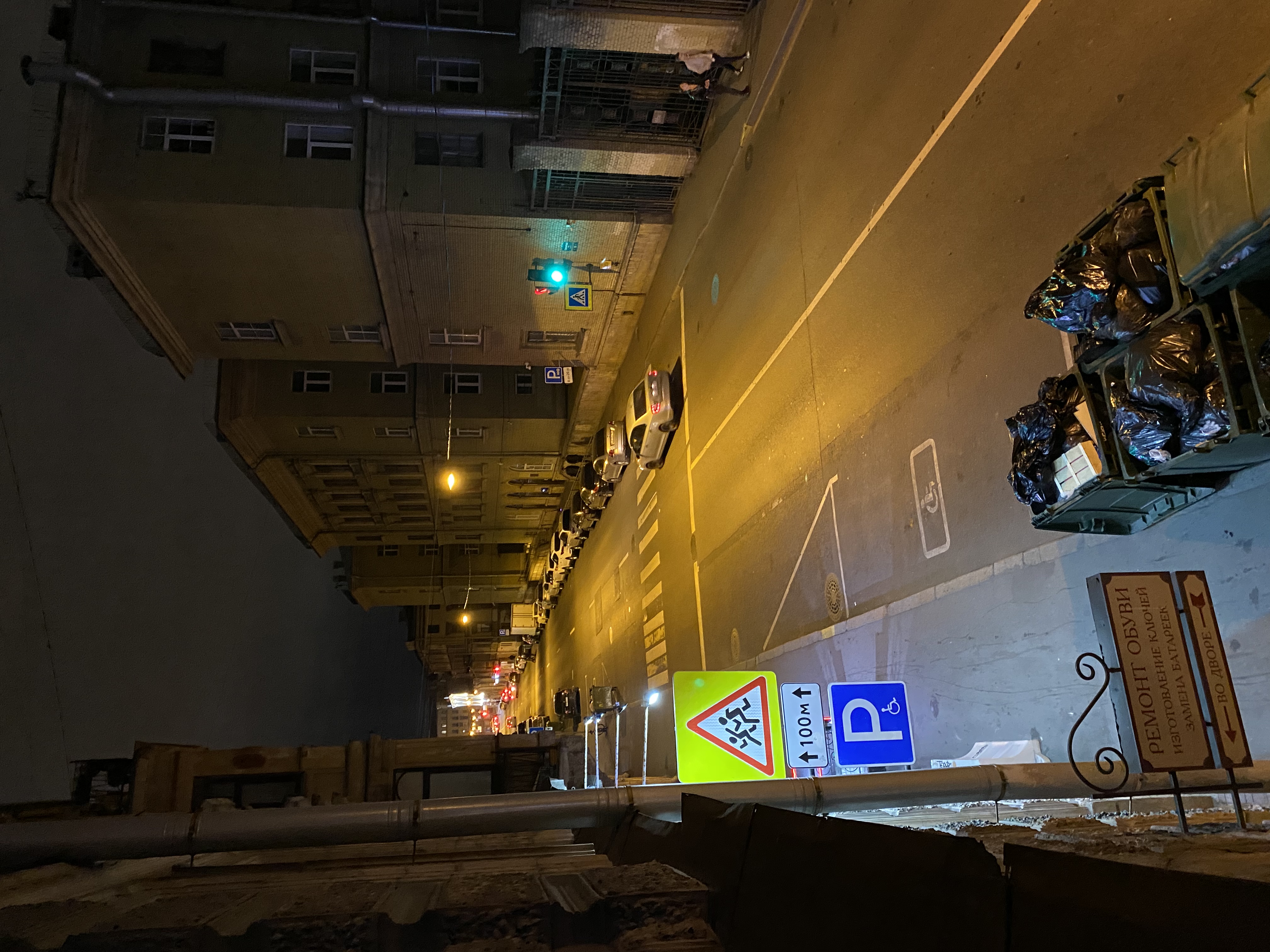 Фото Фабрика