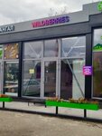 Wildberries (Fridrikha Engelsa Street, 163), point of delivery