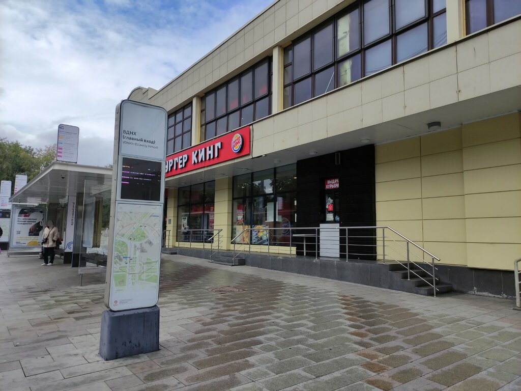 Gestión y mantenimiento del transporte urbano Конечная автобусная станция ВДНХ Южная, , foto