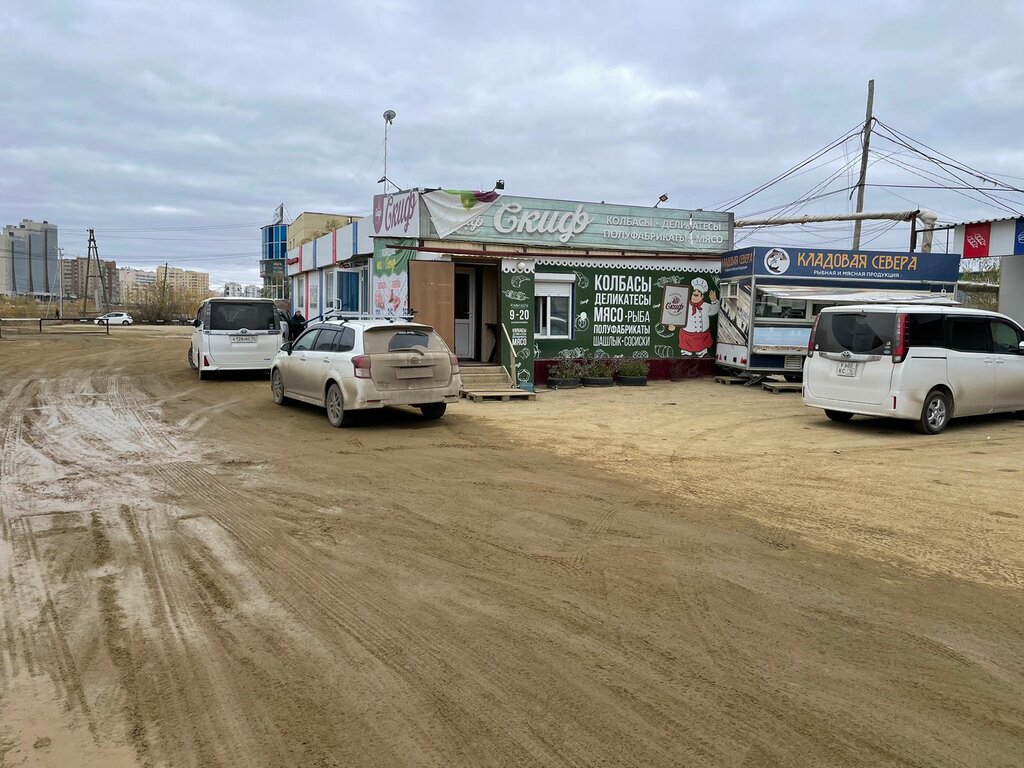Foodstuffs wholesale Inko-treyd, Yakutsk, photo
