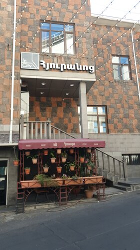 Гостиница In City Hotel в Ереване
