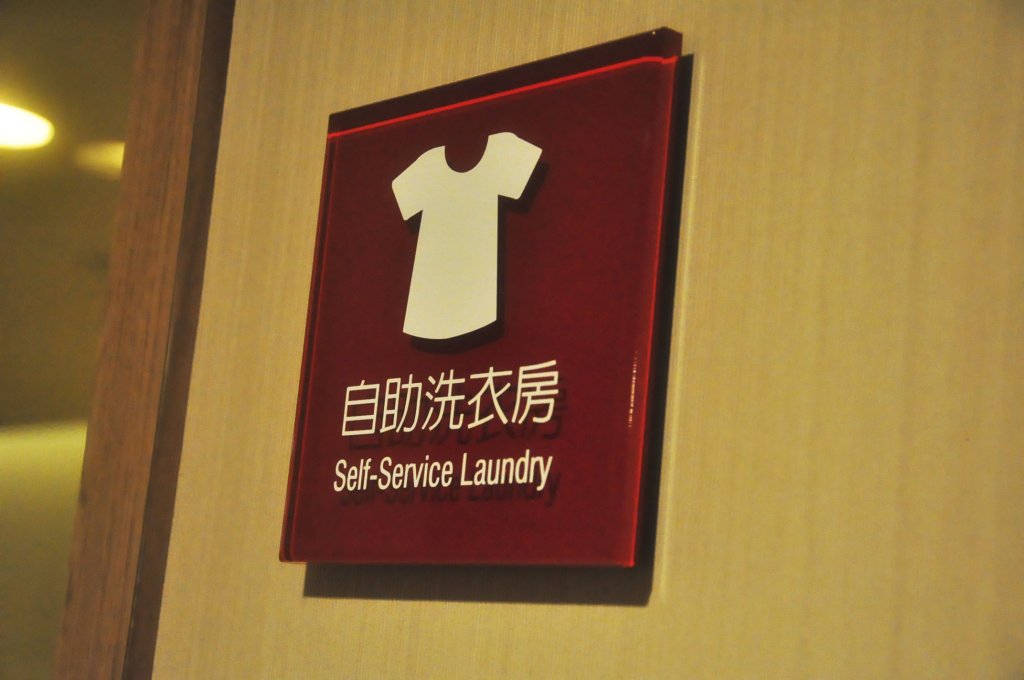 Фото Fullon Hotel Taoyuan Airport Access Mrt A8