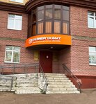 Tatenergosbyt (Khimikov Avenue, 90), energy supply