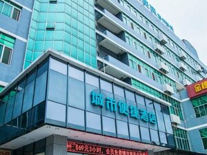 Chengshibianjiejiudian (Guangxi Zhuang Autonomous Region, Nanning, stantsiya Nannin), hotel