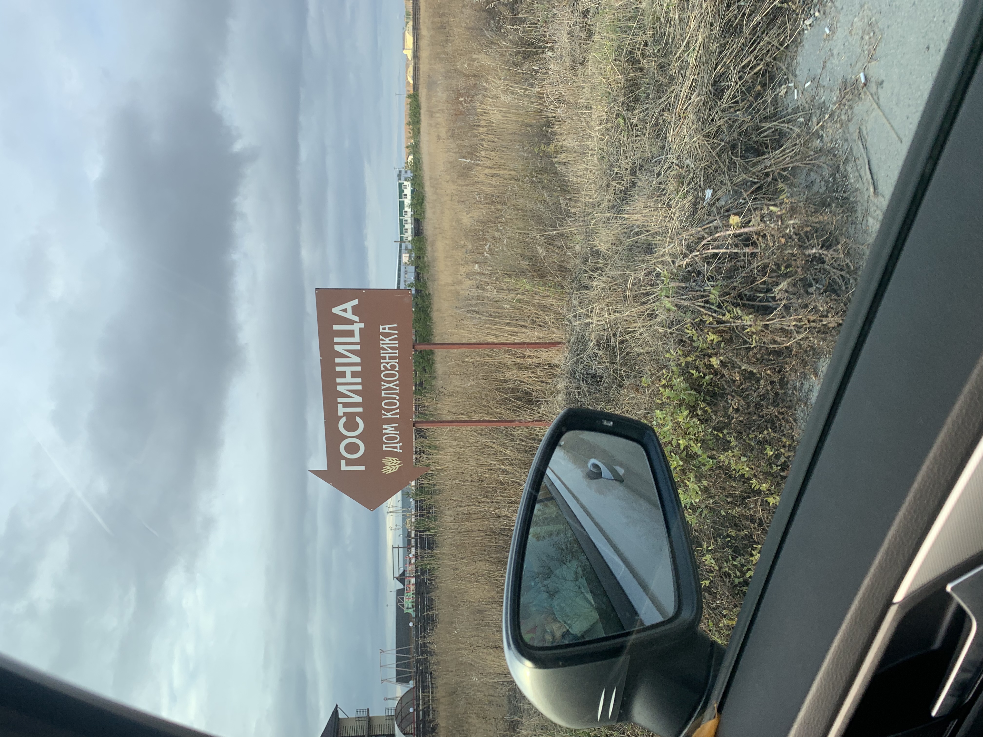 Фото Фермер HOUSE