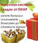 Swap (Красноармейская улица, 8), cafe