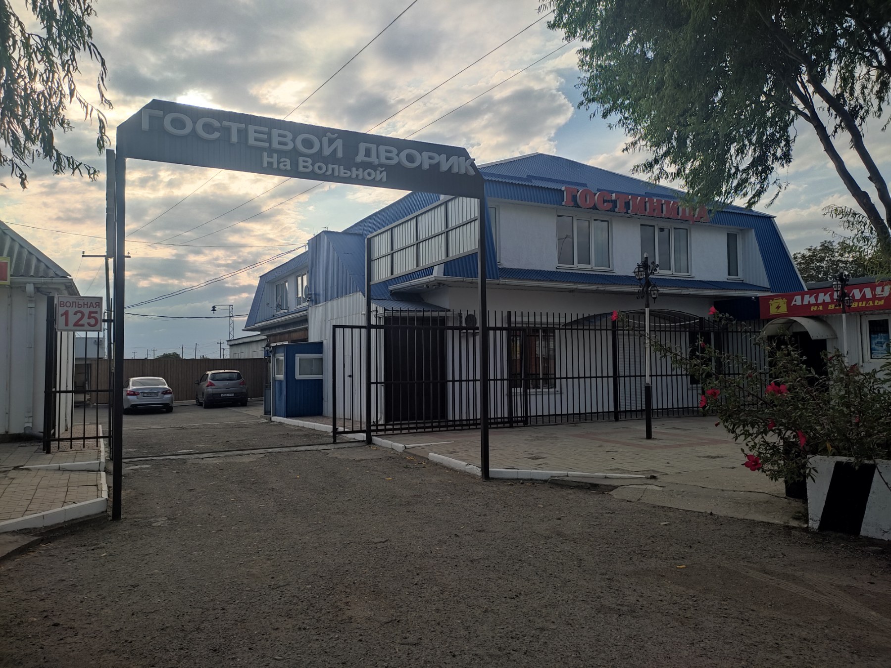 Фото отеля 1