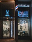 Barberboss (Selskokhozyaystvennaya Street, 38к1) ، صالون حلاقة