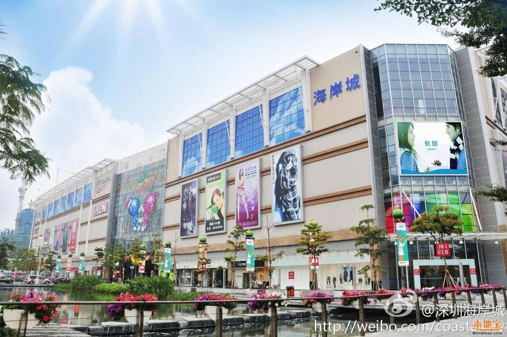 Hotel Shenzhen Huijia Apartment, Shenzhen, photo