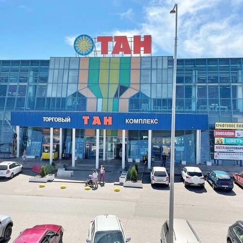 Shopping mall Тан, Republic of Bashkortostan, photo