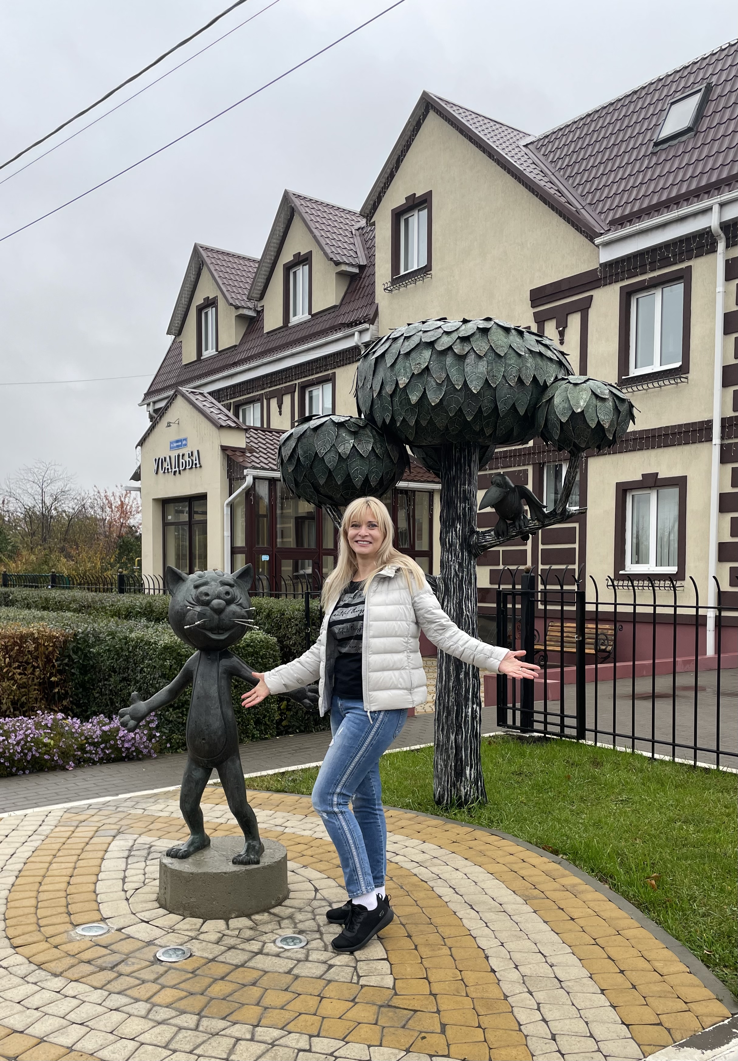 Фото Усадьба