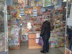 Точка продажи прессы (ulitsa Mironova, 8), newsagents