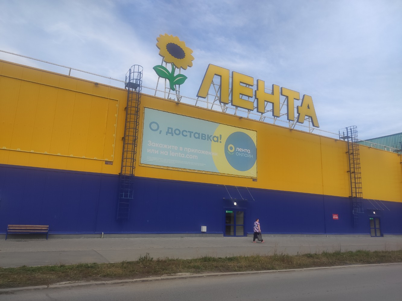 Фото: Гипер Лента, продуктовый гипермаркет, 65, 1-й Юго-Восточный микрорайон, Ач