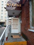Ателье (Zhivopisnaya Street, 12к1), taller de sastrería