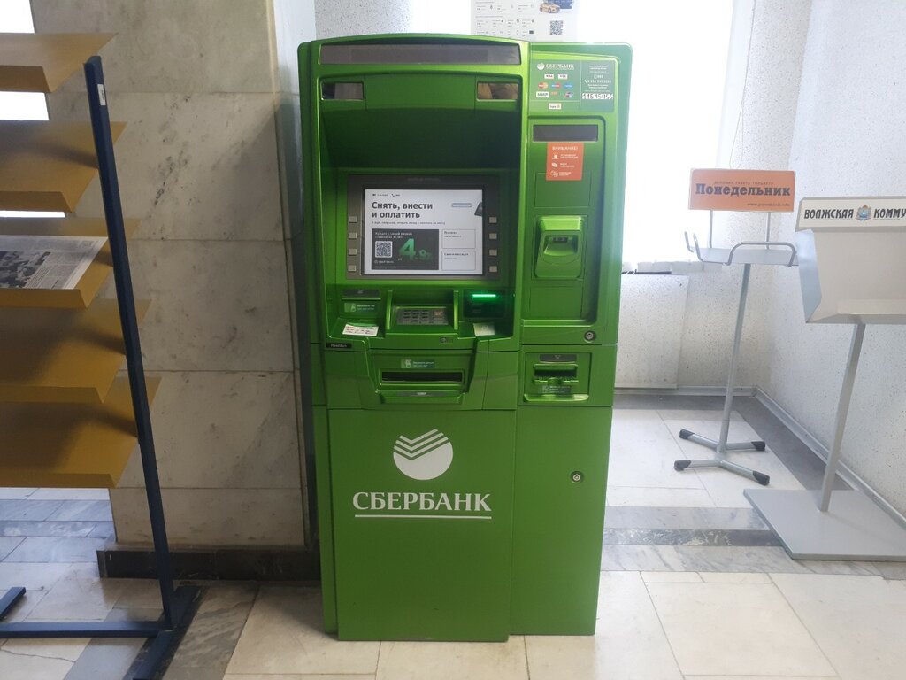 банкомат — Сбербанк — Тольятти, фото №1