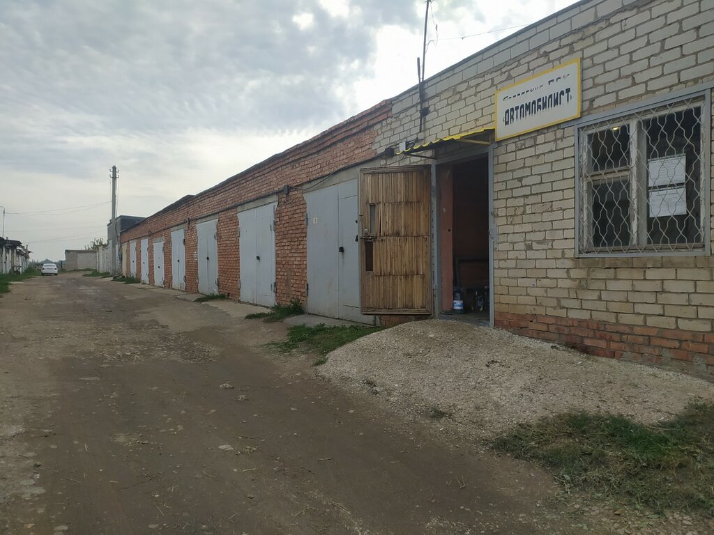 Гаражный кооператив Автомобилист, Энгельс, фото