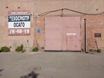 Эксперт (5-ya Severnaya ulitsa, 201/2), punto de inspección