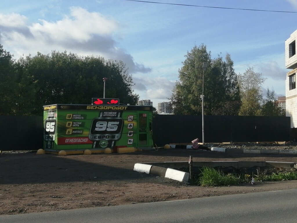 Gas station Benzorobot, Kudrovo, photo