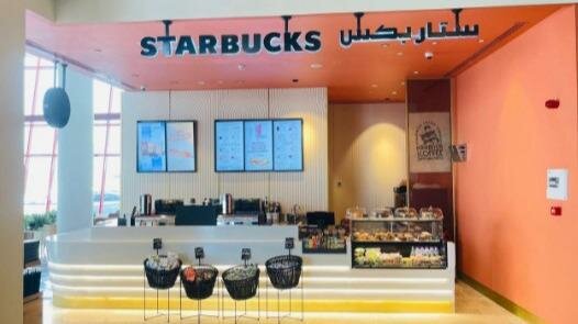 مقهى ستاربكس ، الرياض، صورة