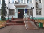 Uprava Mozhayskogo rayona (Kubinka Street, 3с5), administration