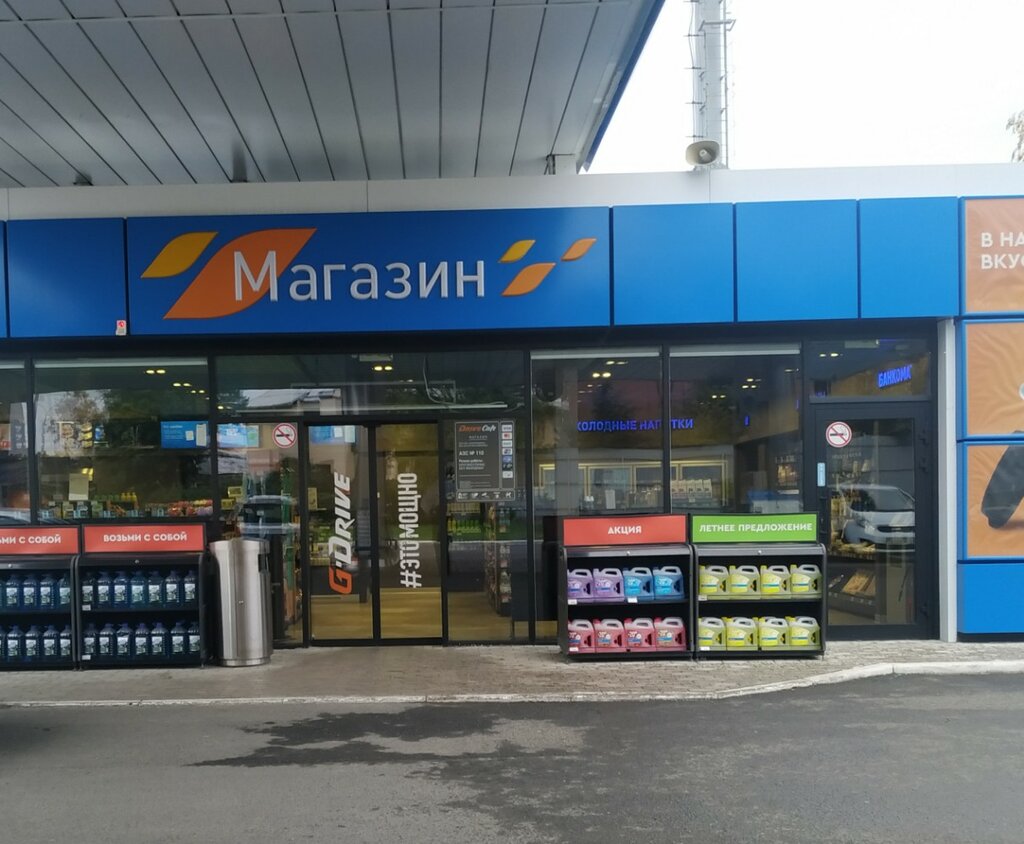 АЗС Газпромнефть, Тольятти, фото