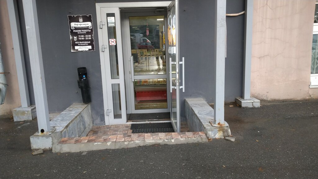 Beer shop ИП Сафронов А. Н., Kazan, photo