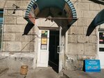 Плюшка (Dzerzhinskogo Avenue, 79) ، مخبز