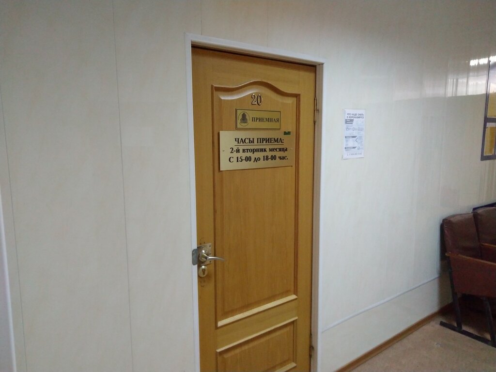 سلطة إسكان بلدية Obyedinennaya Upravlyayushchaya Kompaniya ، ليبيتسك، صورة