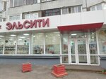 Elcity (Akademika Pavlova Street, 55), home goods store