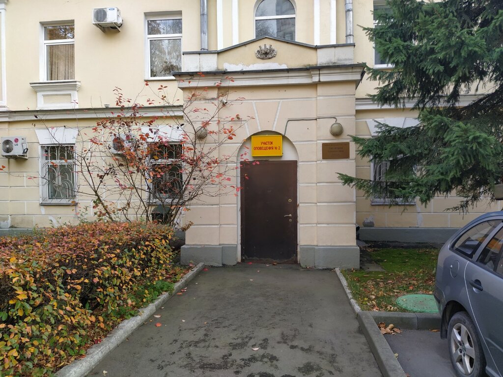 Organización pública Московский городской совет ветеранов, , foto