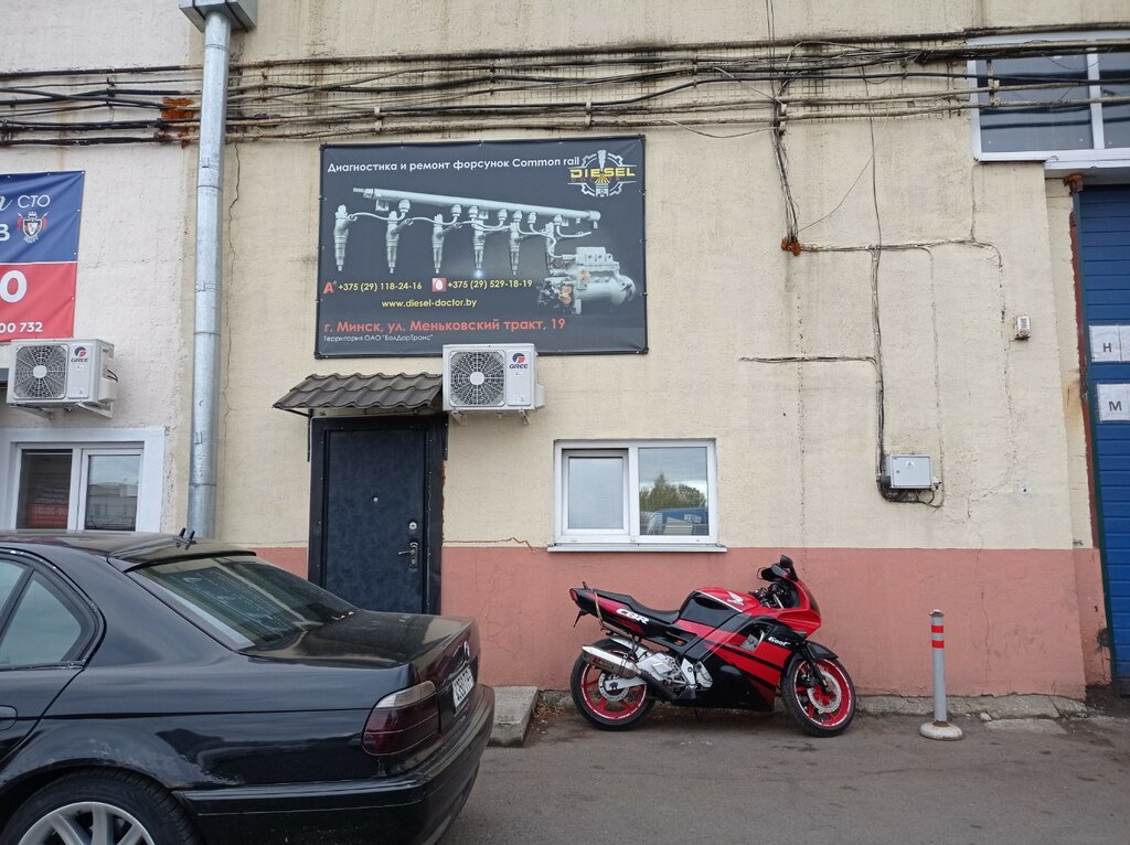 Car service, auto repair Diesel Doctor, Minsk District, photo