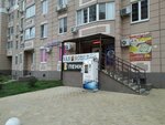 Wildberries (ulitsa Yelyana, 54), point of delivery